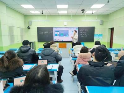 智慧賦能課堂，技術引領教學——石化一小舉辦智慧課堂互動系統(tǒng)應用培訓